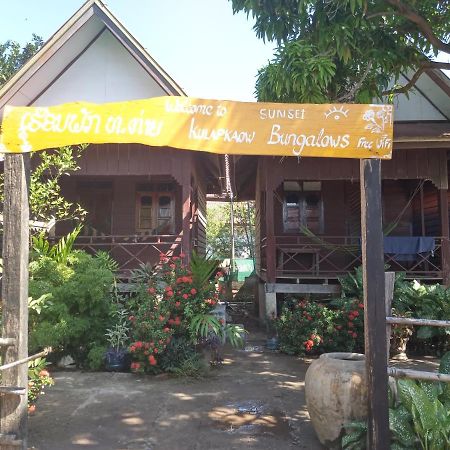 Hotel Kulap Kao Bungalow Ban Seme Lai Esterno foto